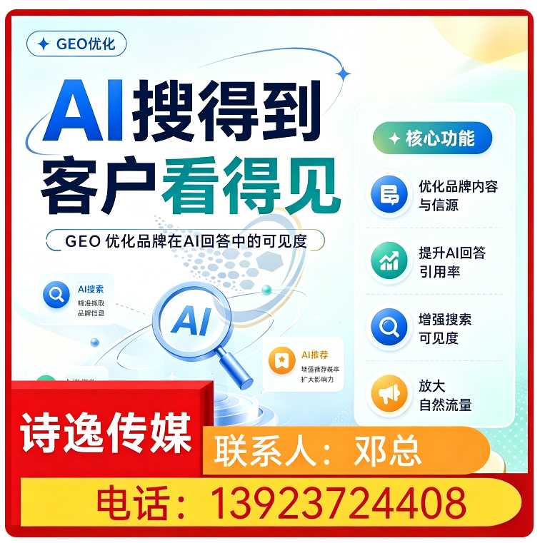 南海区deepseek品牌曝光