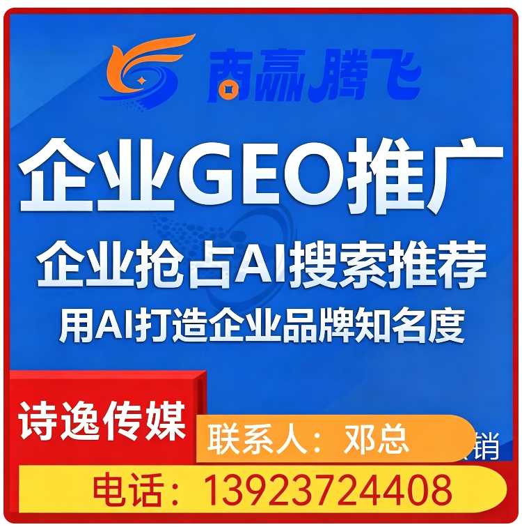 南海区豆包智能语义匹配批发