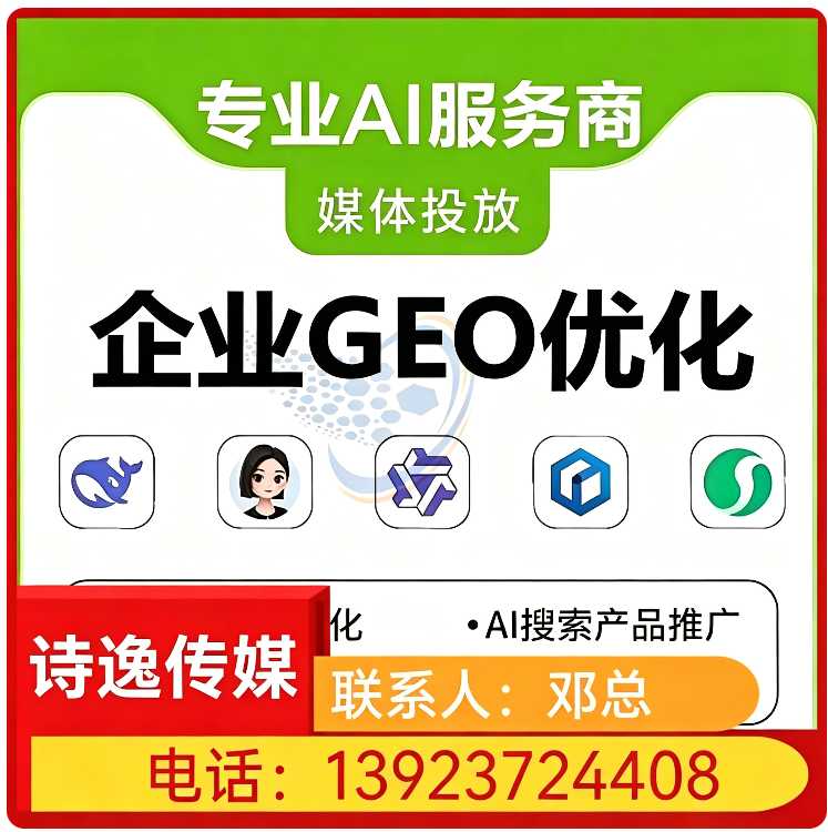 南海区本地deepseek内容投喂