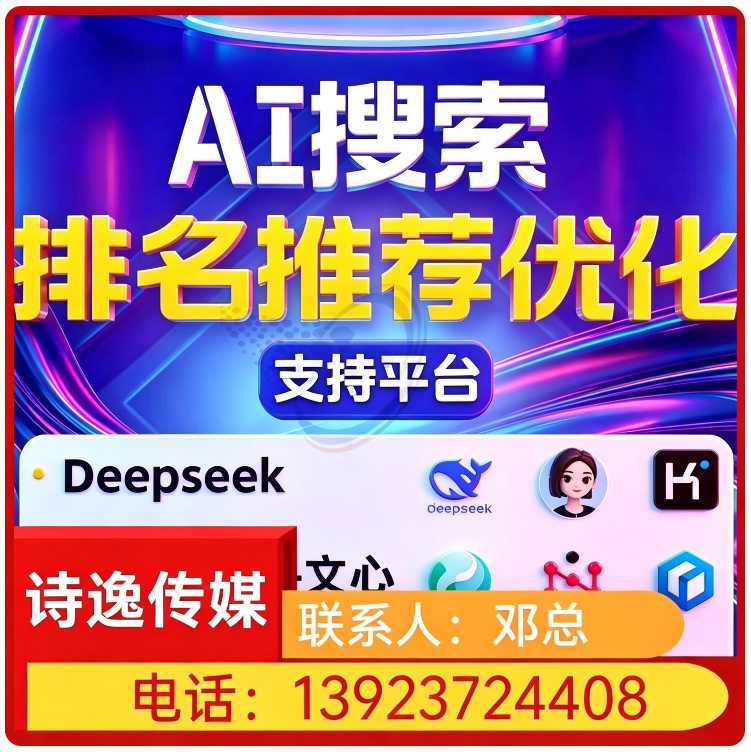 南海区用户意图深度挖掘