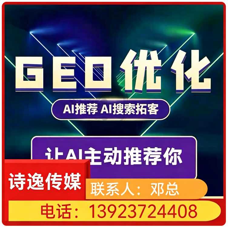 南海区豆包用户意图挖掘