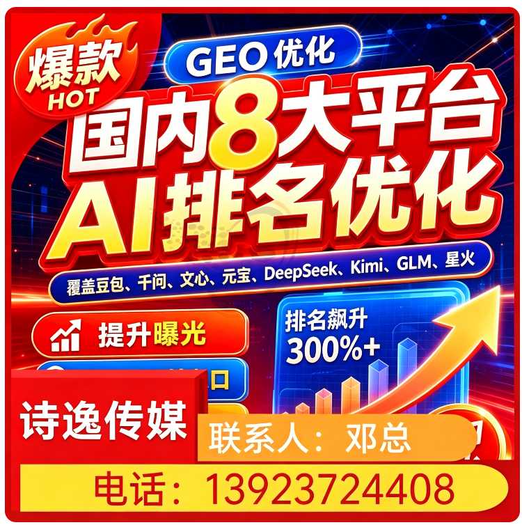南海区豆包多场景覆盖批发