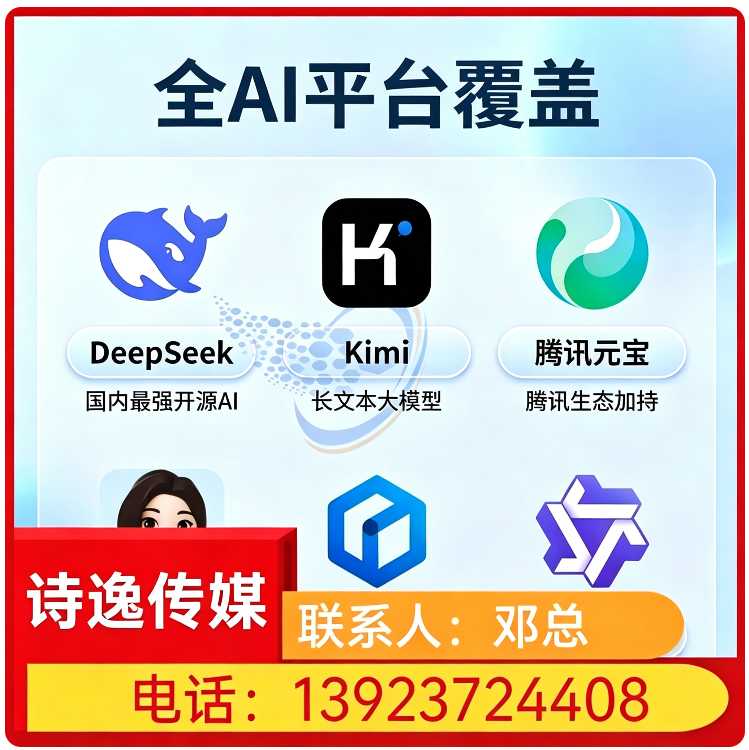 南海区本地搜索引擎语义匹配