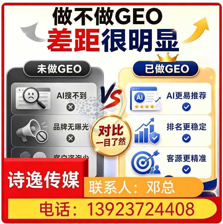 南海区本地deepseek搜索适配