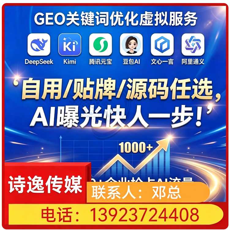 南海区品牌曝光急速提升