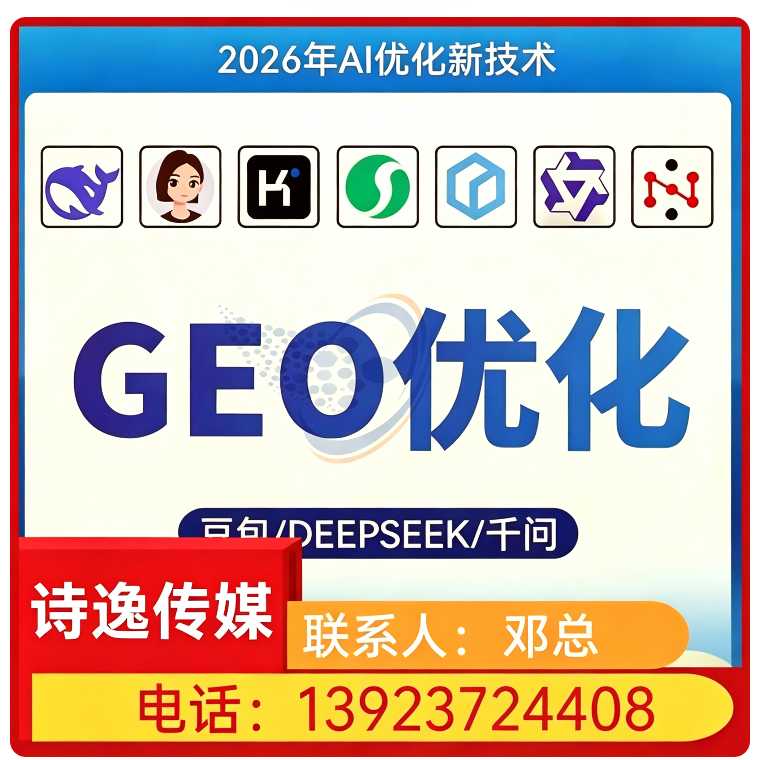 南海区权威信源矩阵搭建